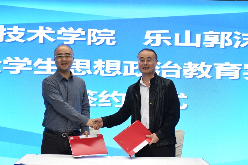 2.1、签约(首图).JPG 2.1、签约(首图).JPG