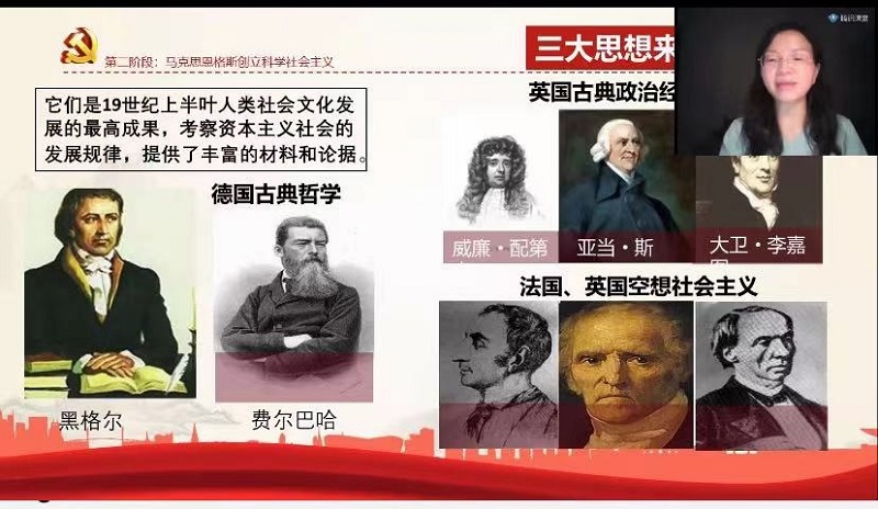 讲党课1.jpg 讲党课1.jpg