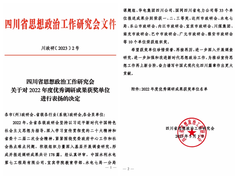 光影魔术手拼图1.jpg 光影魔术手拼图1.jpg