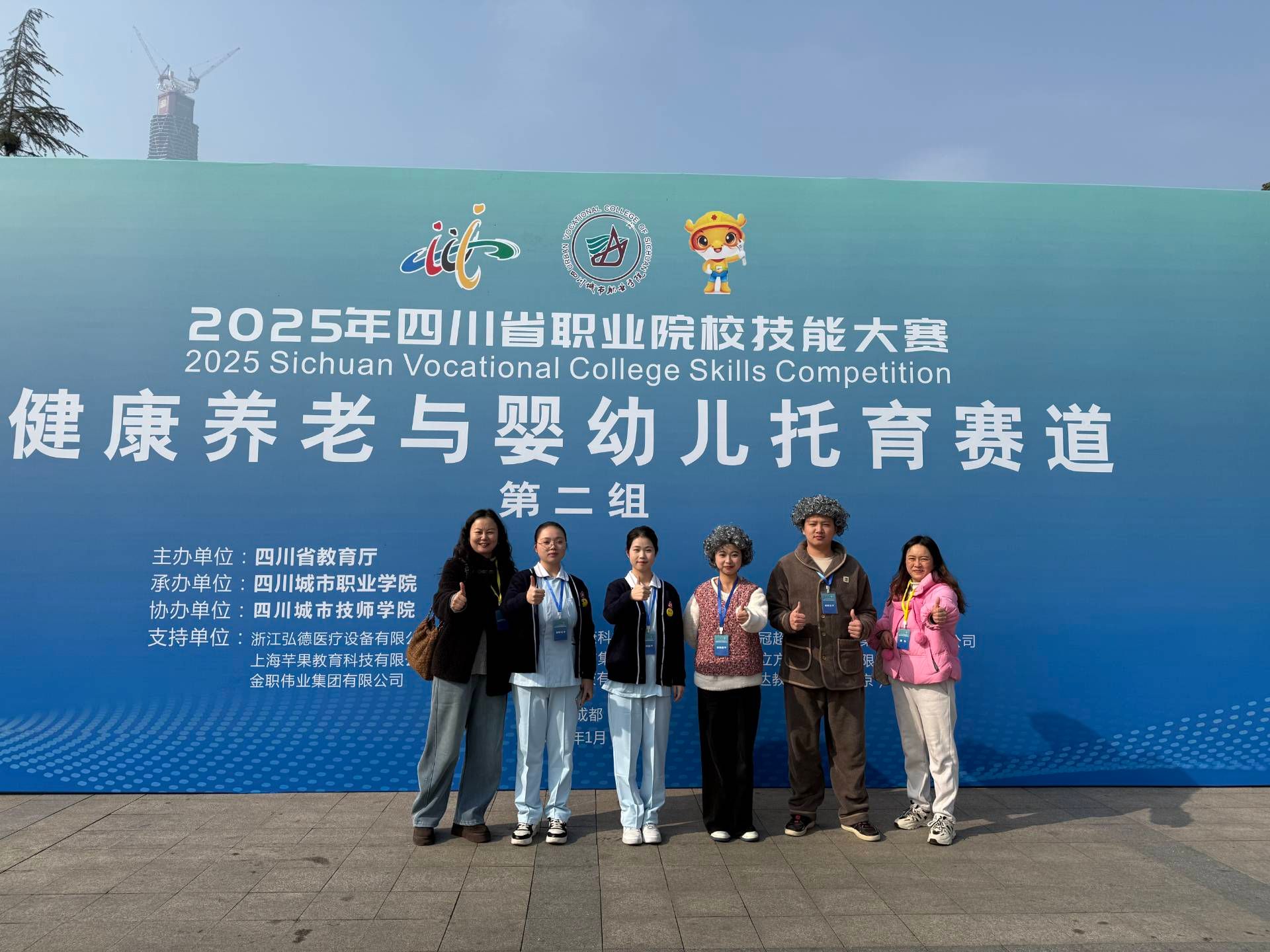 健康养老与婴幼儿托育赛道第二组-铜奖1-护理康养学院