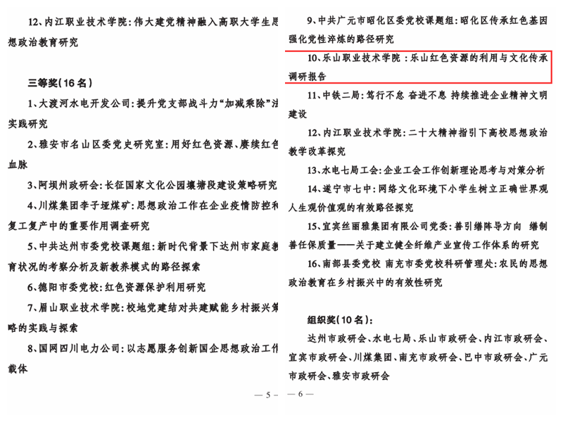 2_副本.png 2_副本.png