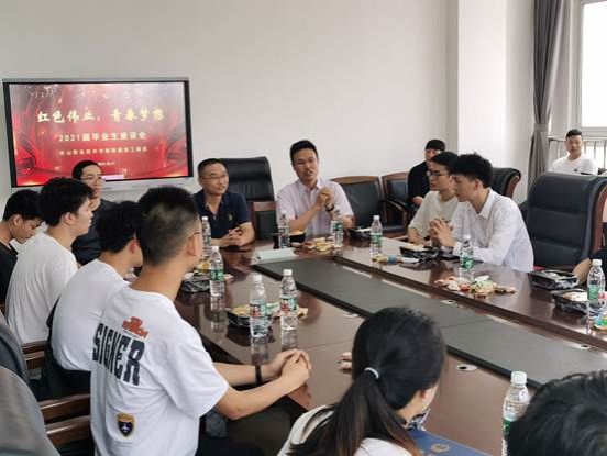 QQ图片20210627211647