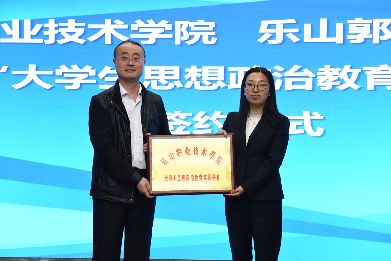 2.2、授牌.JPG 2.2、授牌.JPG