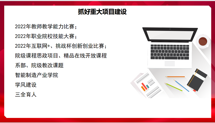 图片2-2.png 图片2-2.png